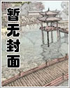 特战军王万林小花豹
