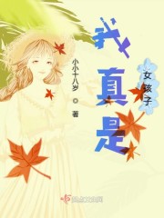 蚀骨危情:总裁夫人要离婚白曼萧锦年